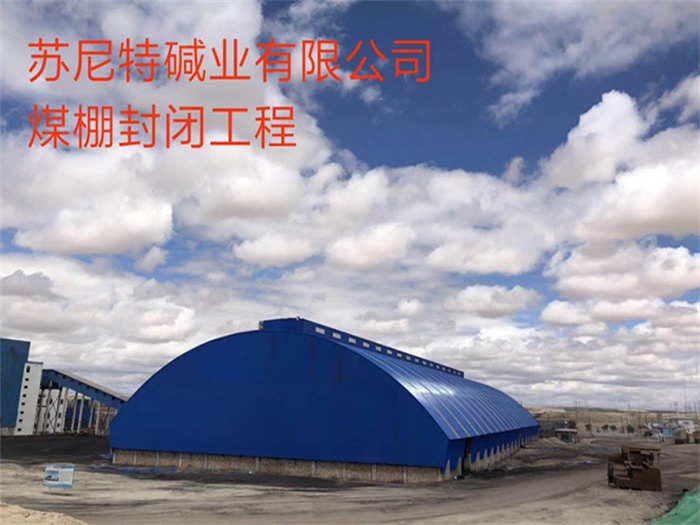 恩施网架钢结构工程有限公司